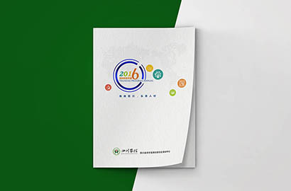 拉萨画册设计：以场景为媒，打造城市体验的全新入口